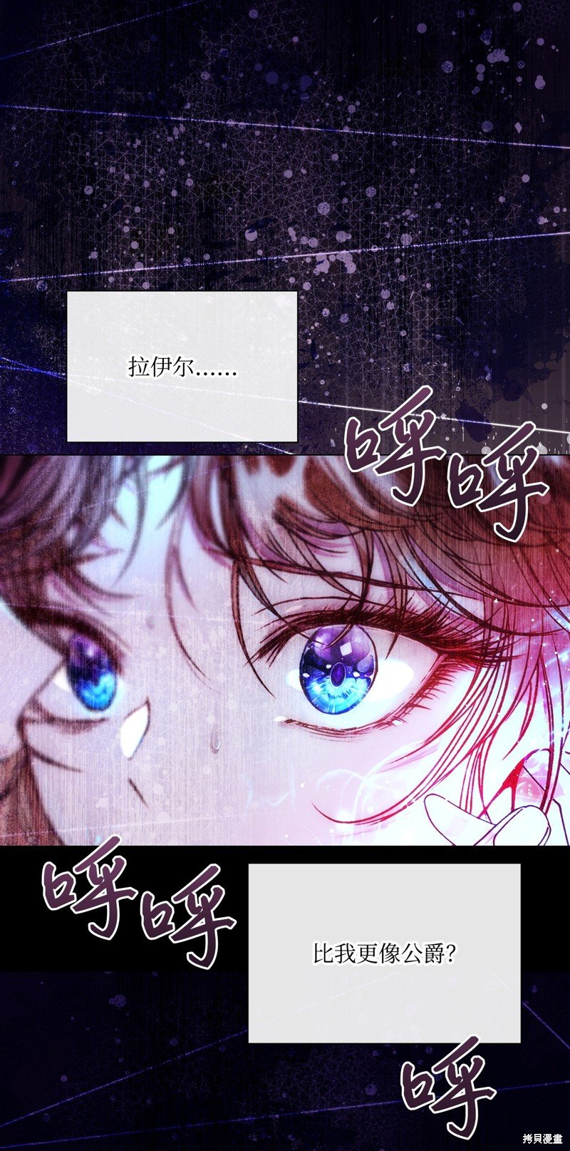 第105话