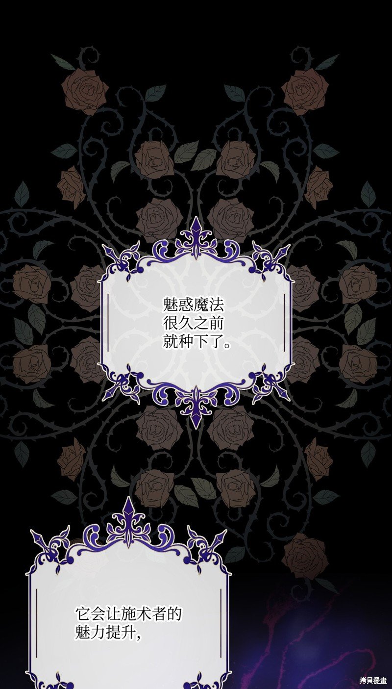 第106话
