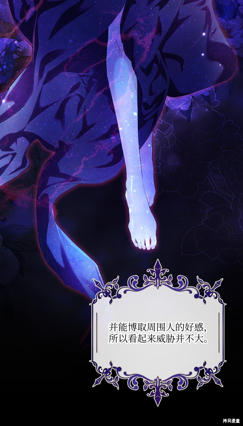 第106话