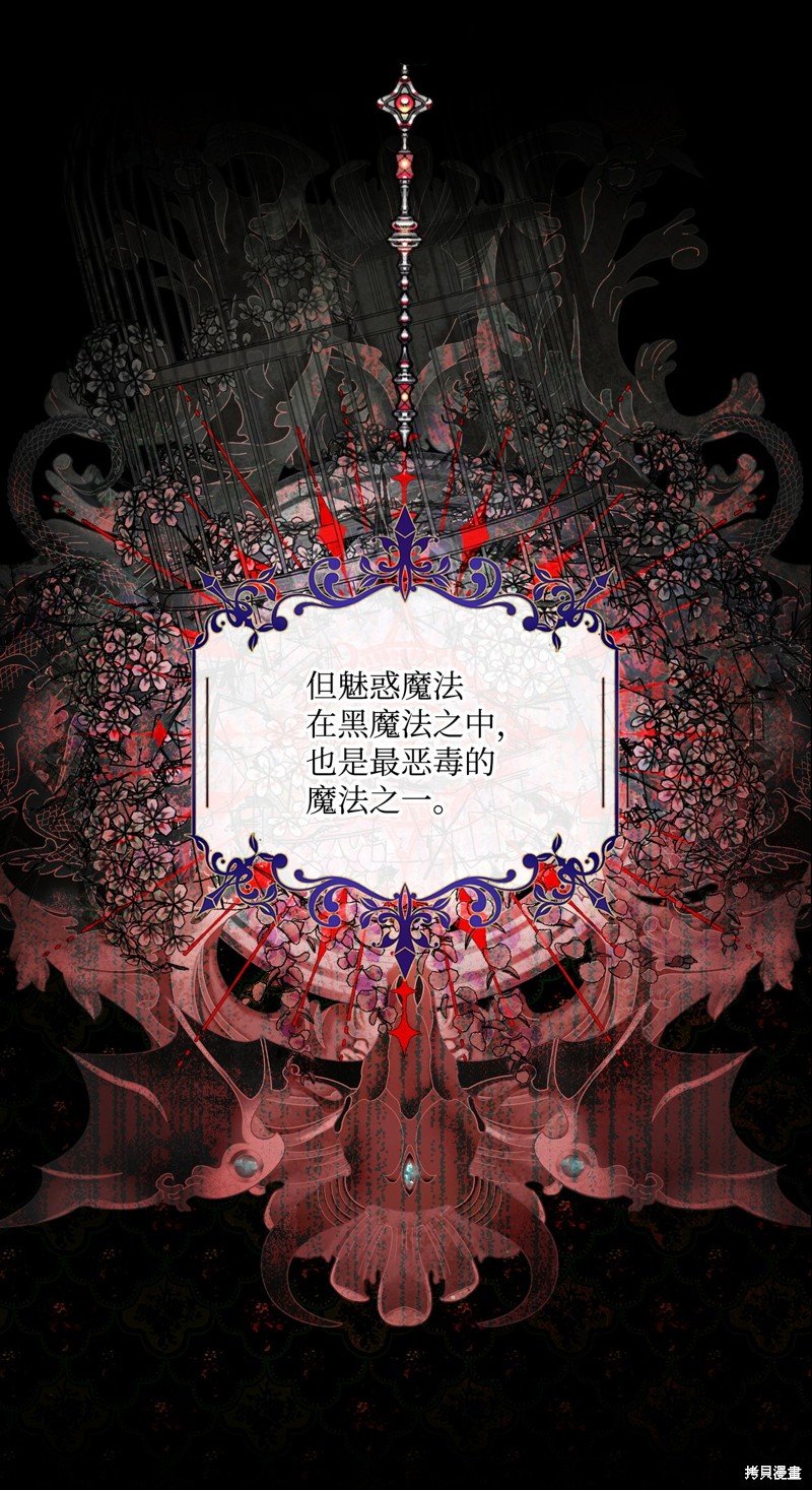 第106话