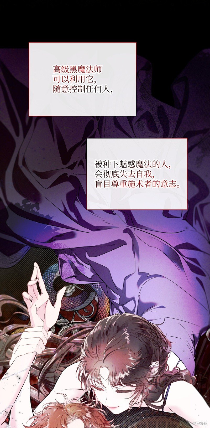 第106话