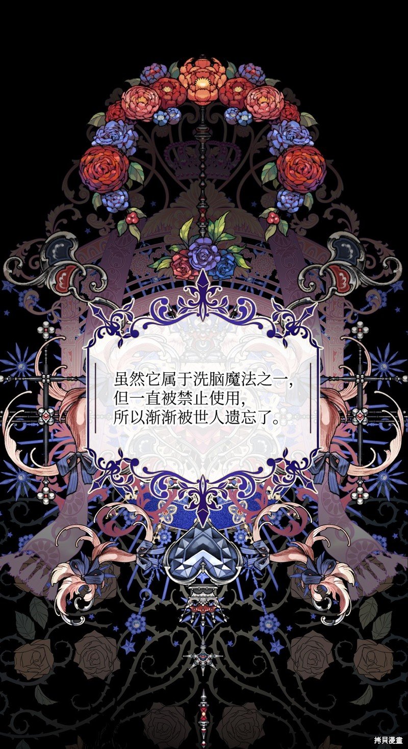 第106话