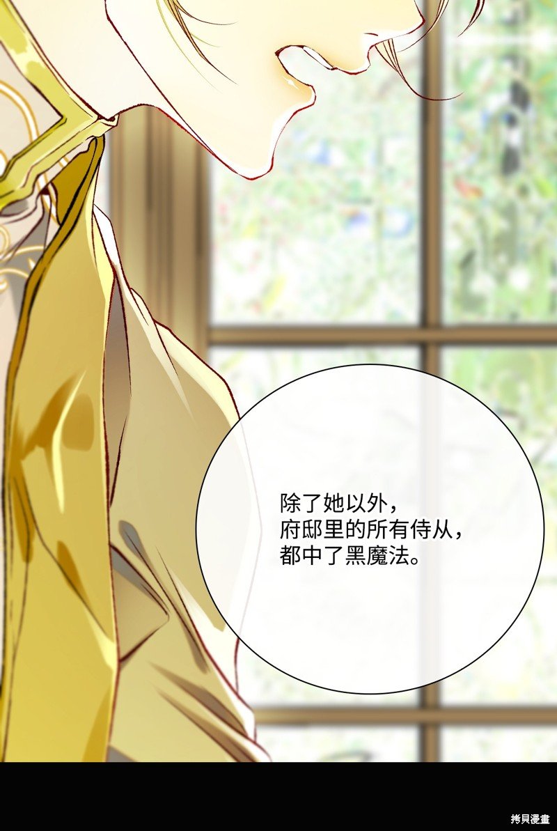 第106话