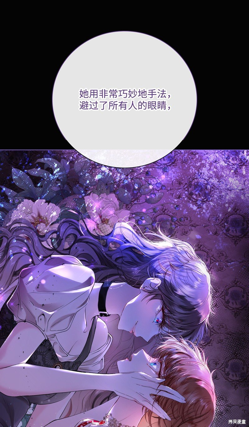 第106话