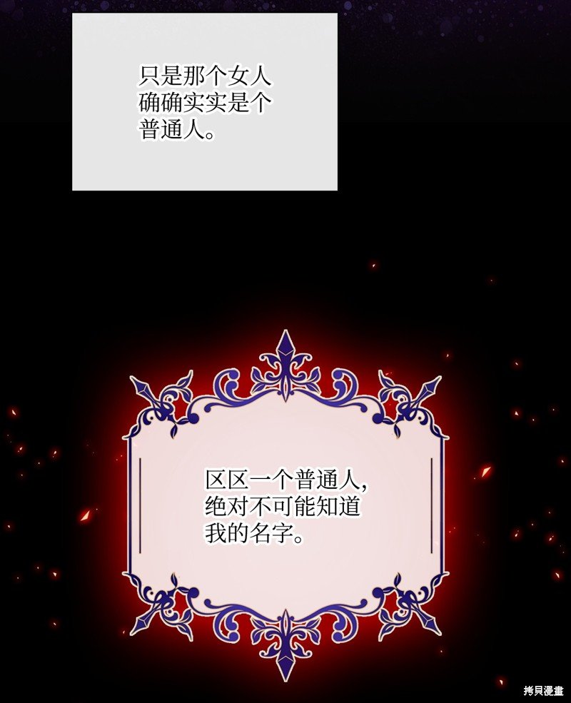 第106话