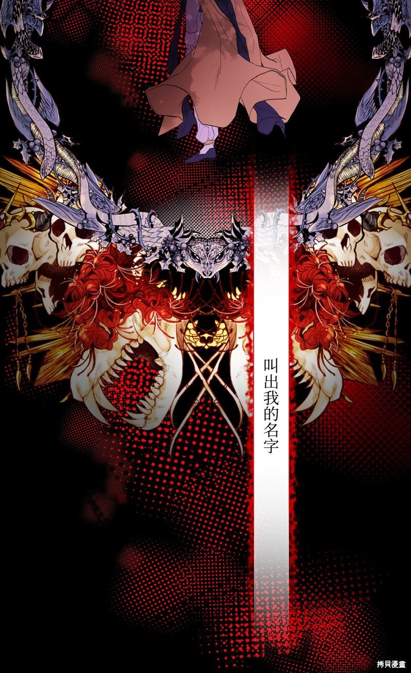 第106话