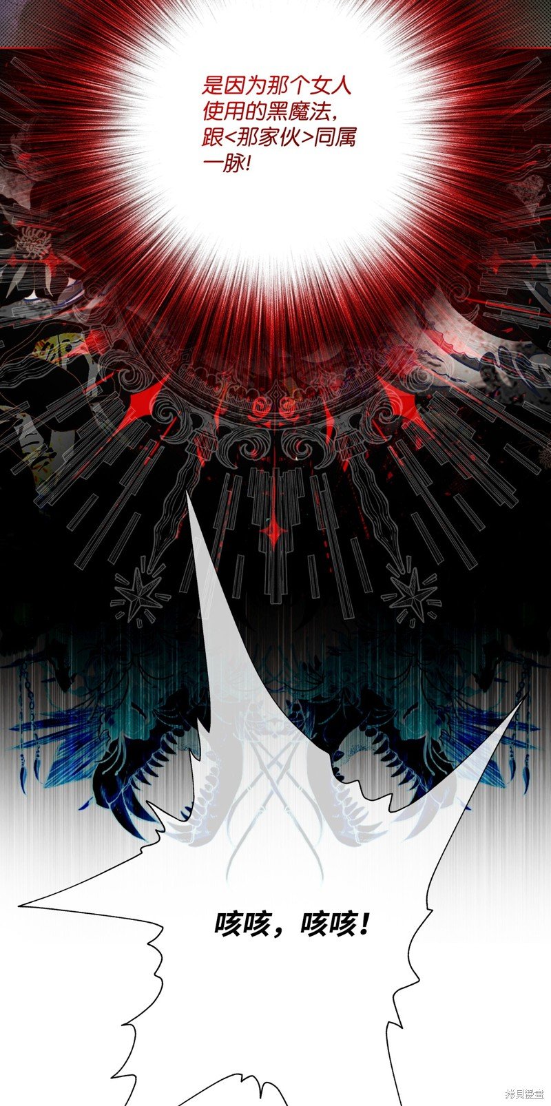第106话