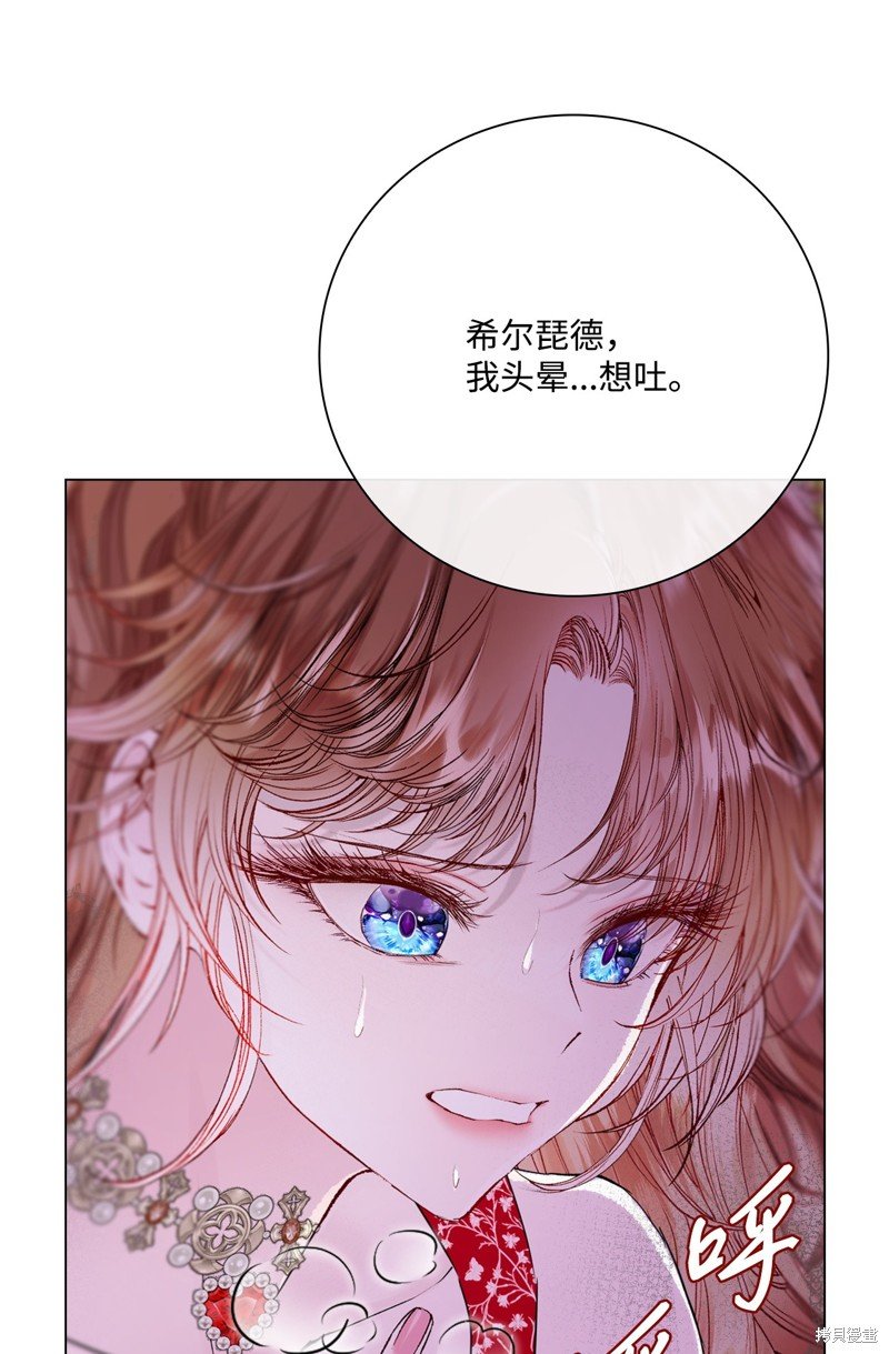 第106话