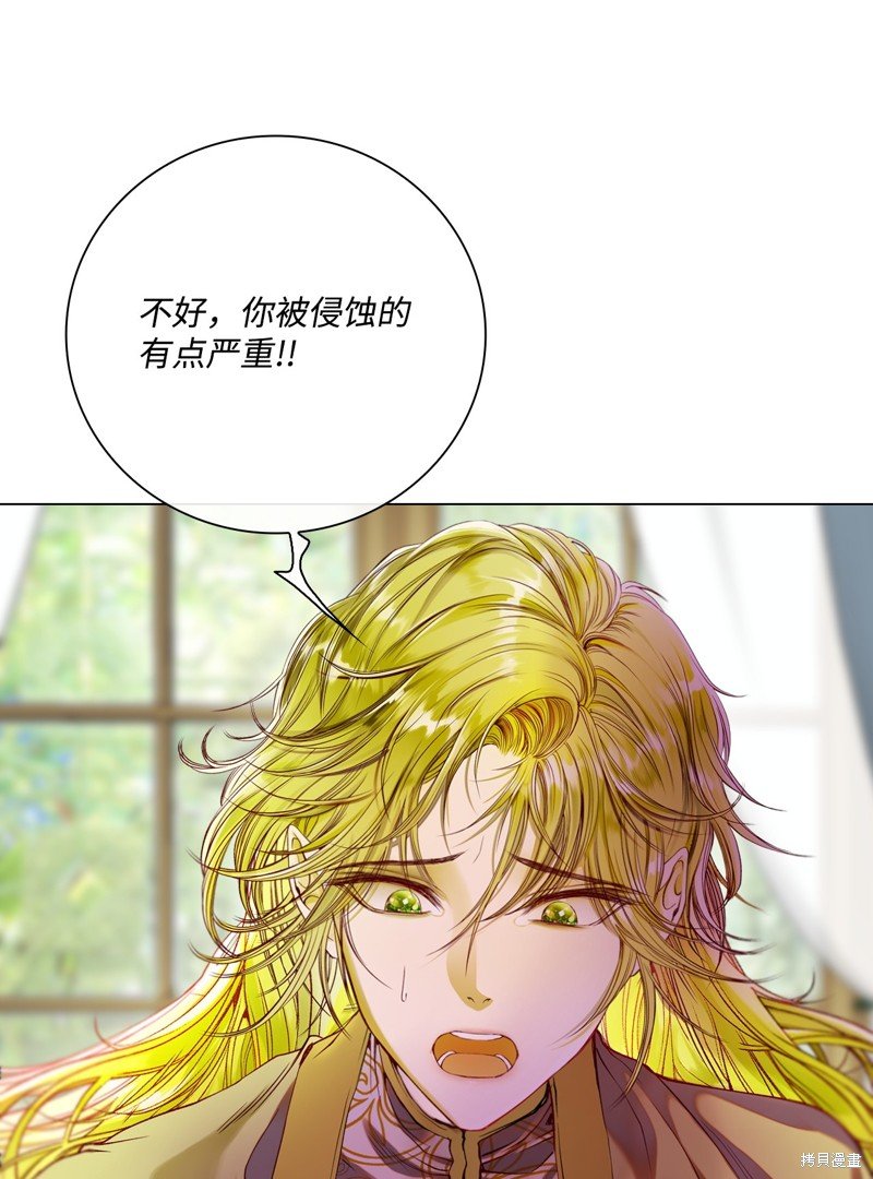 第106话