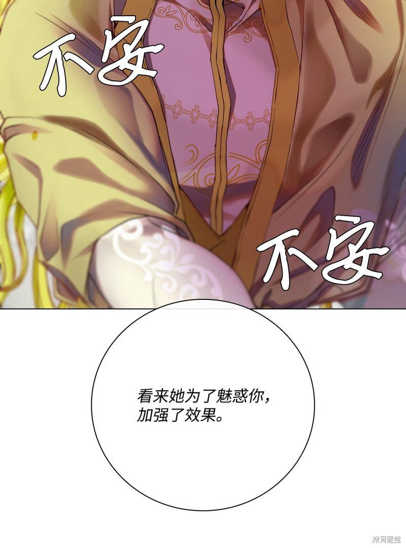 第106话
