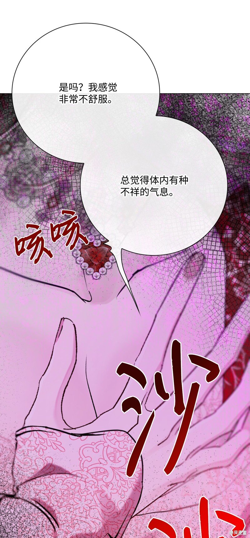 第106话