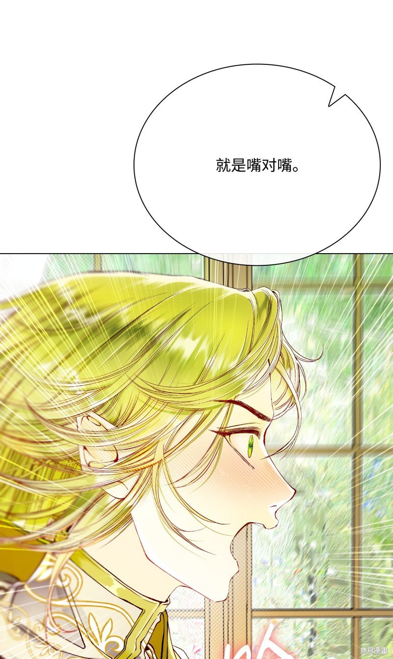 第106话