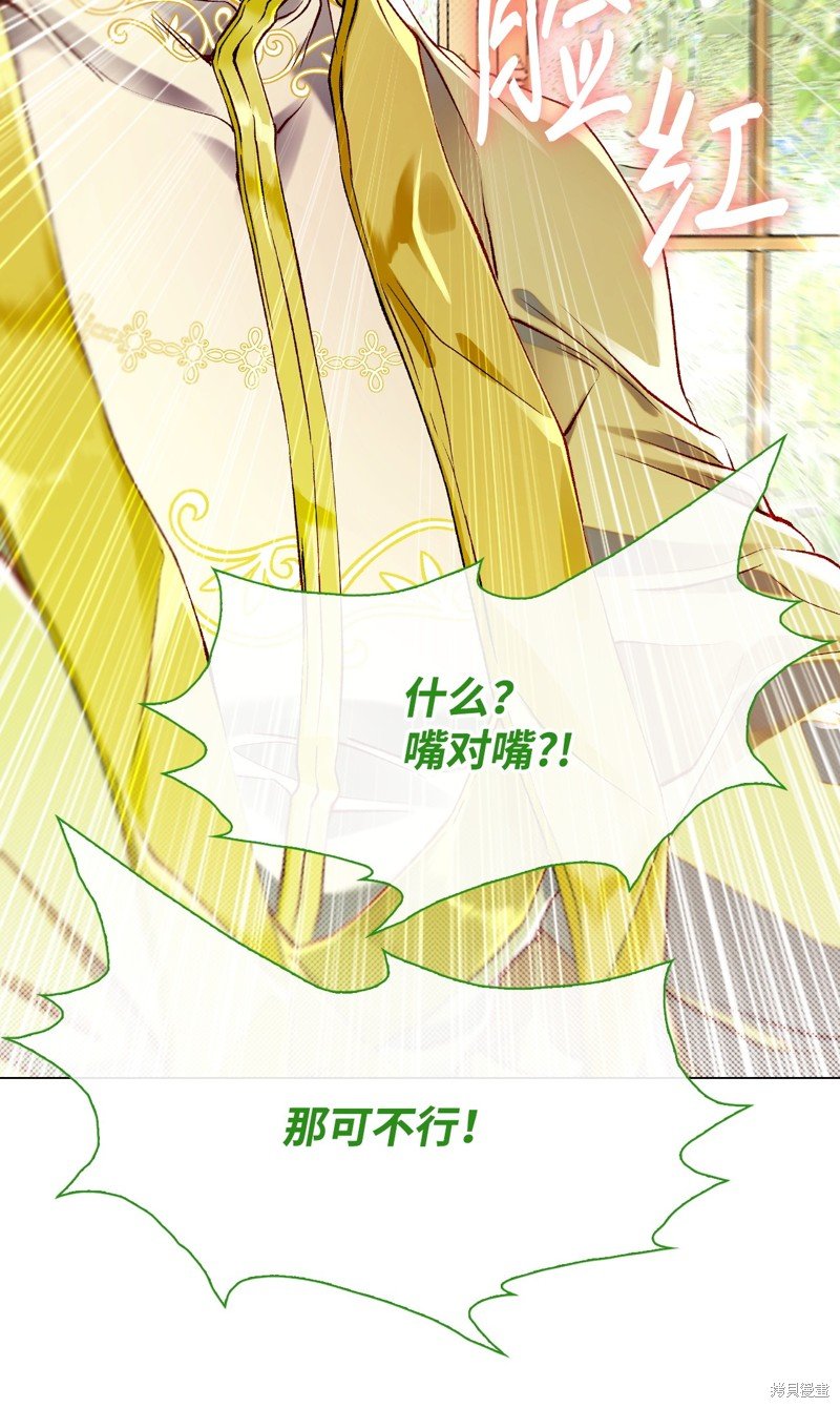 第106话