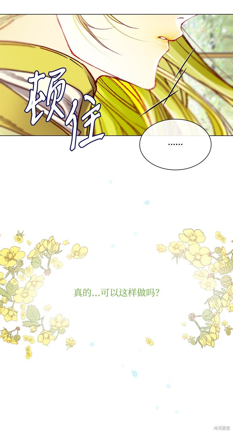 第106话
