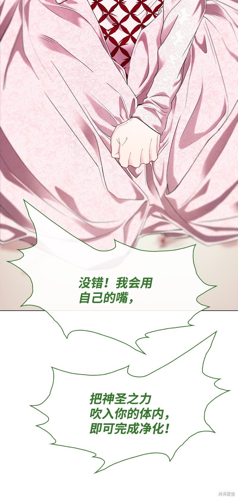 第106话