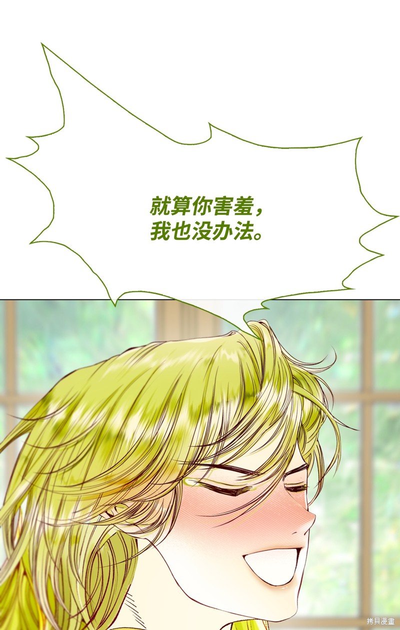 第106话