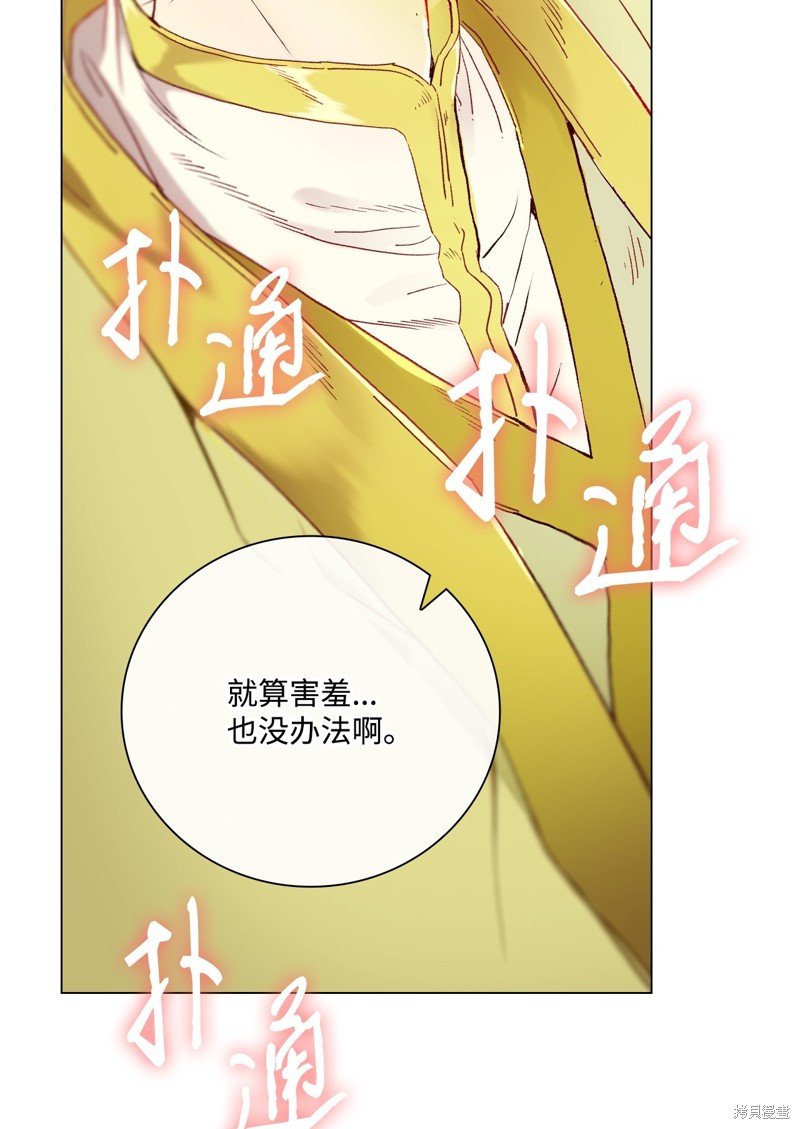 第106话