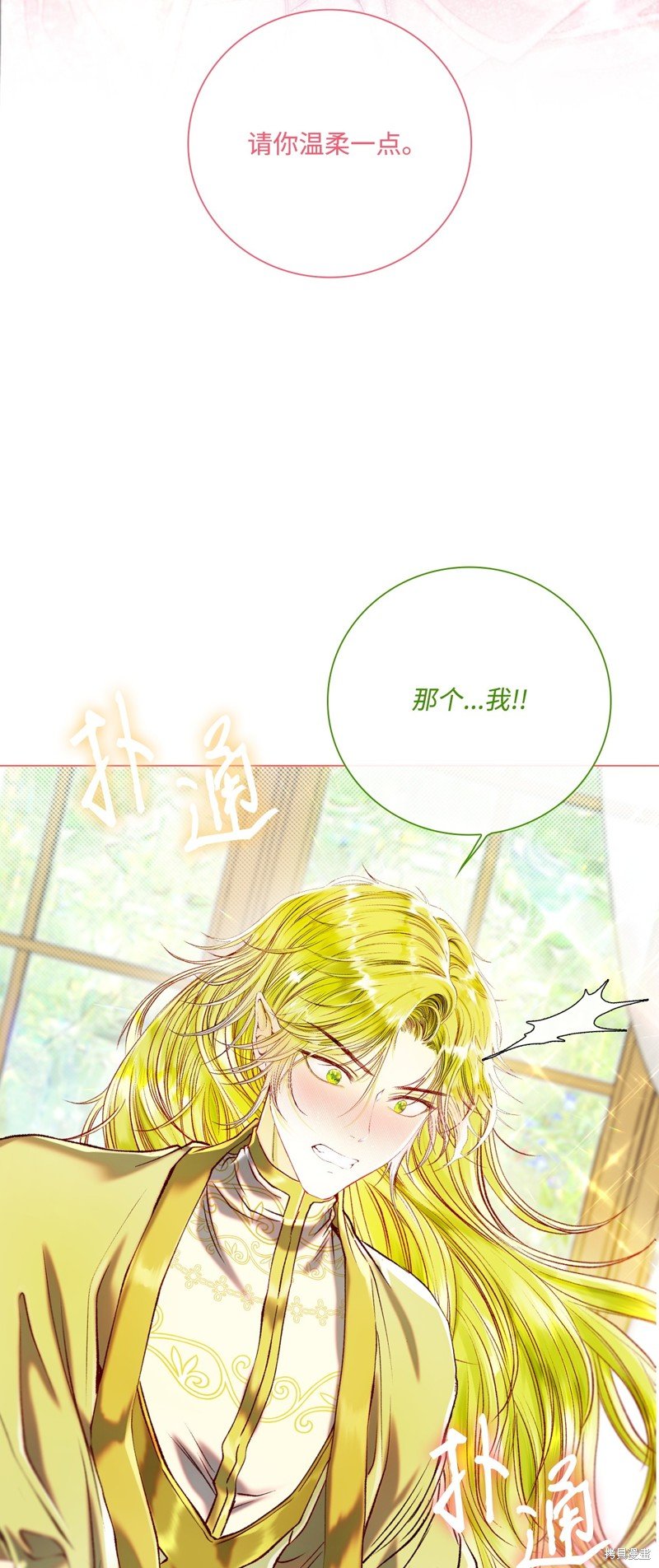 第106话