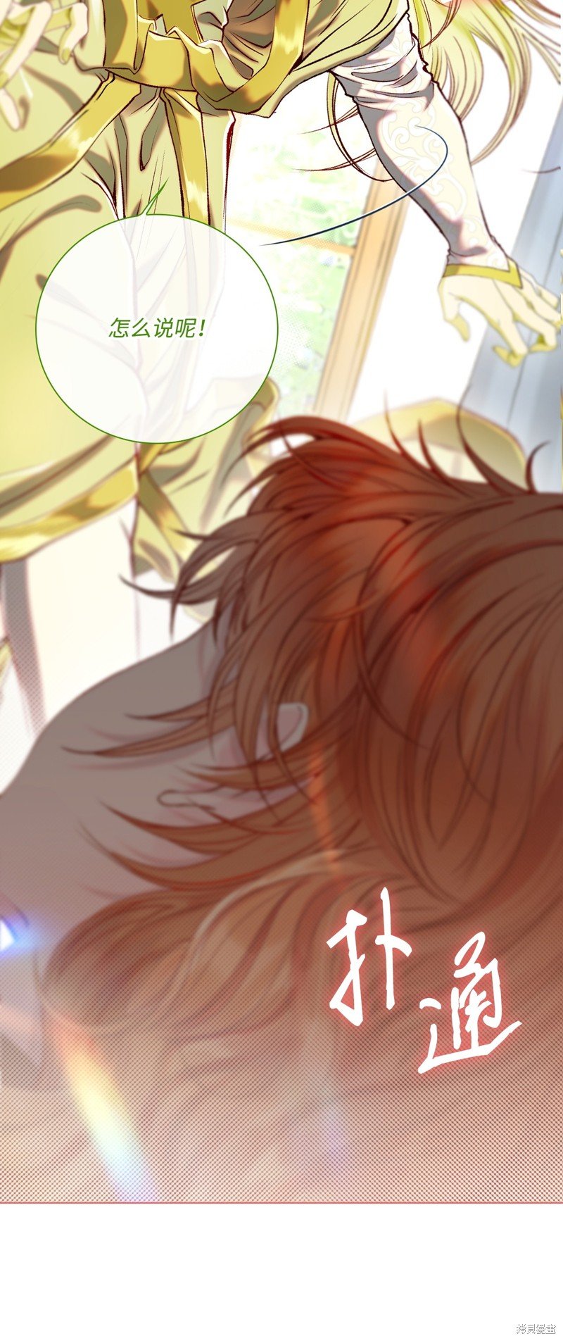 第106话