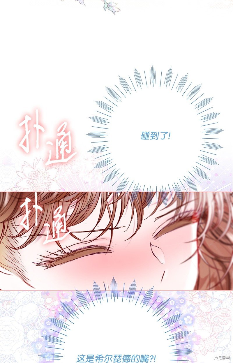 第106话