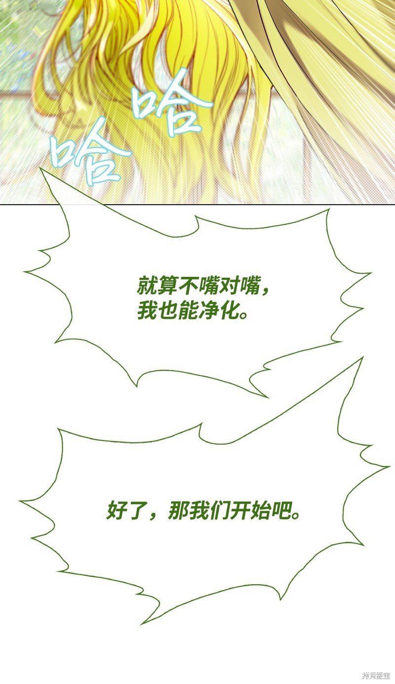 第106话
