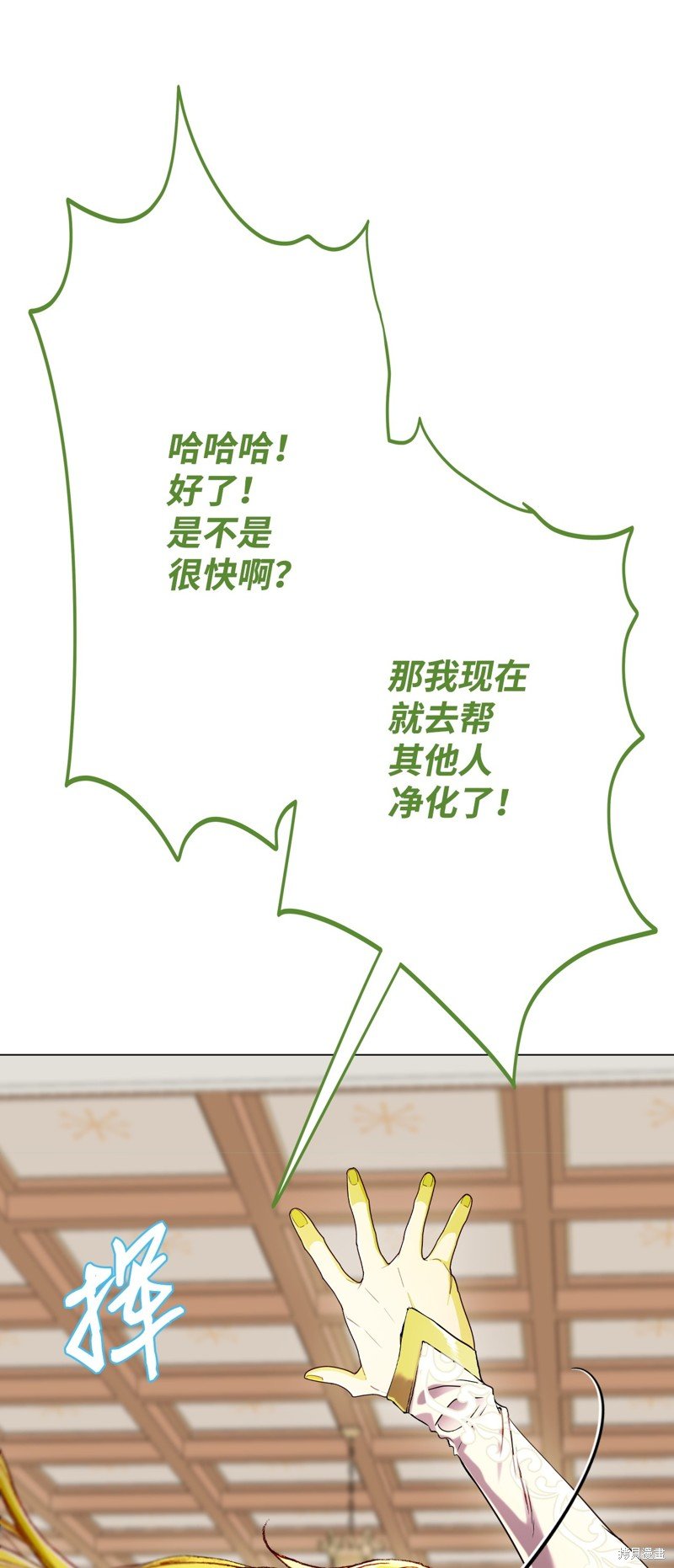 第106话
