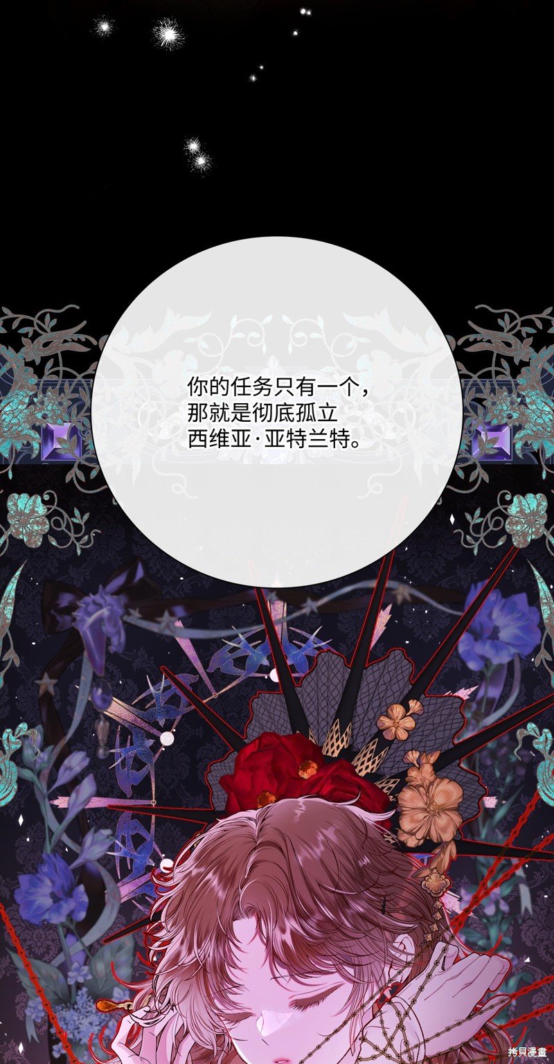 第107话