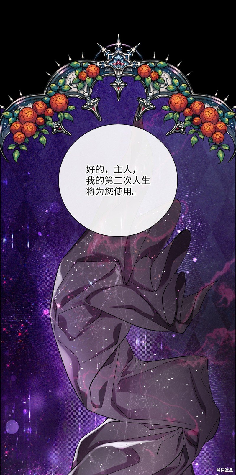 第107话