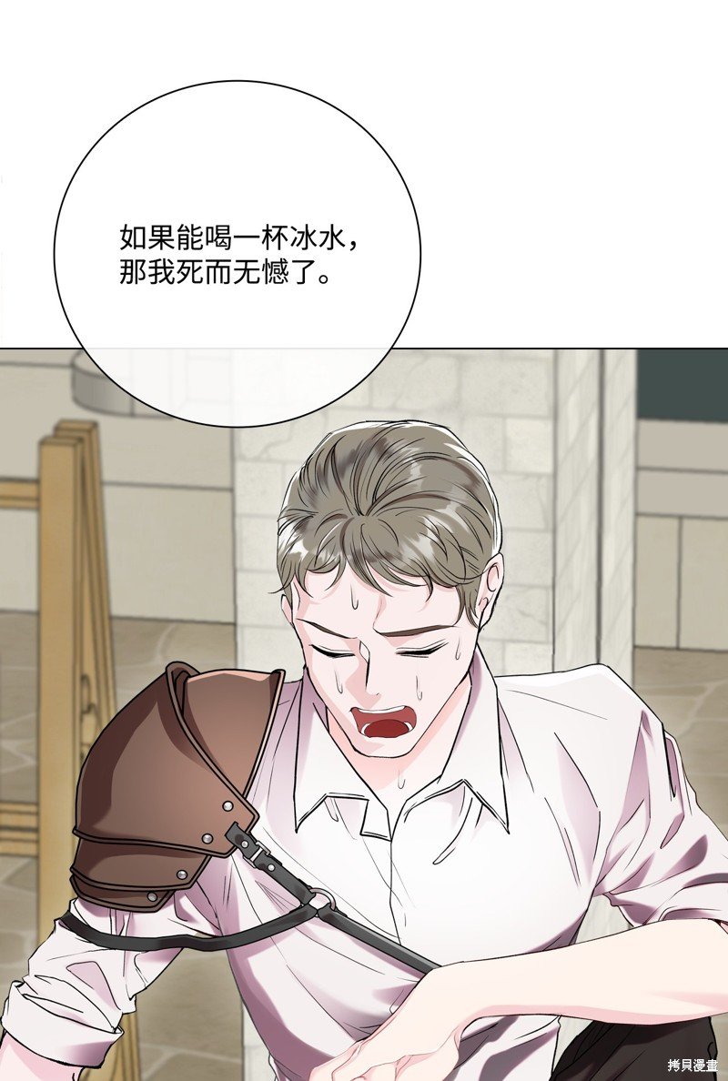 第107话