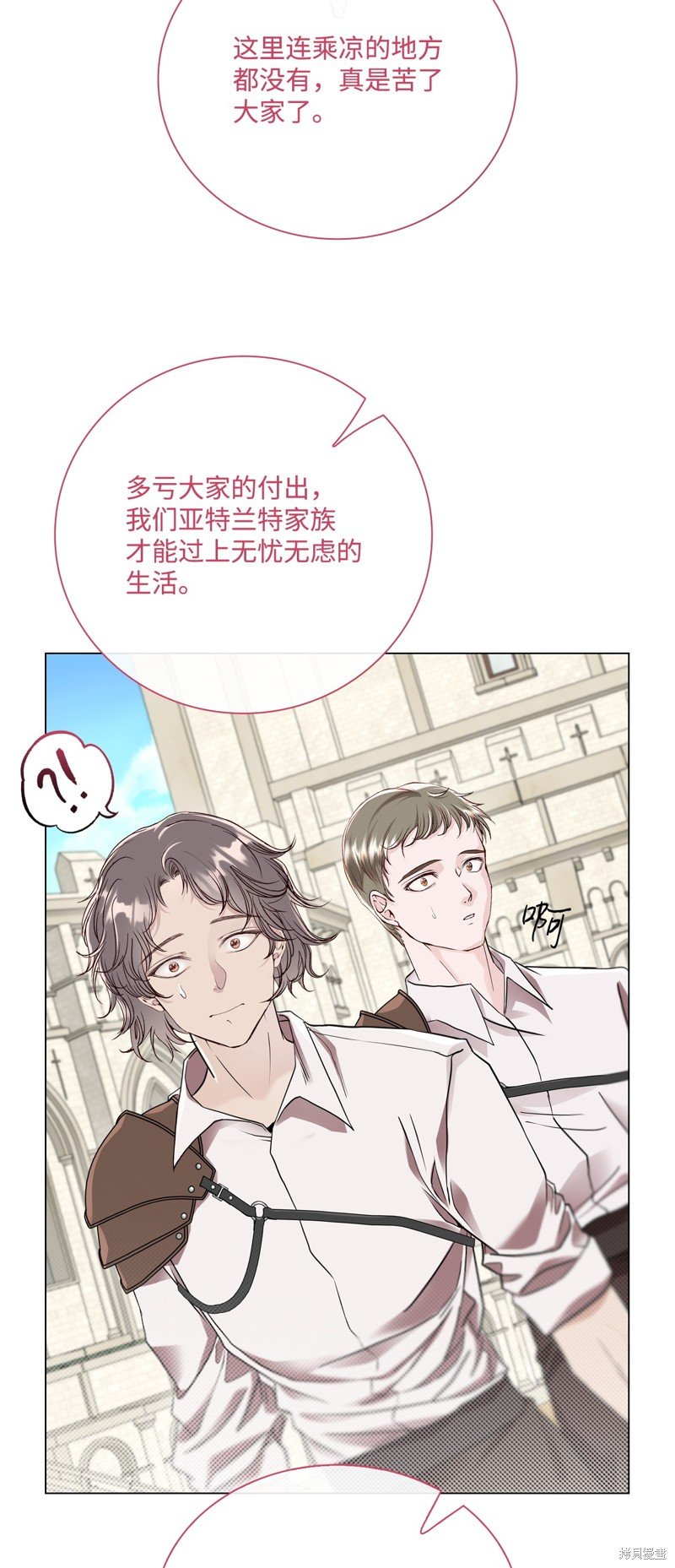 第107话