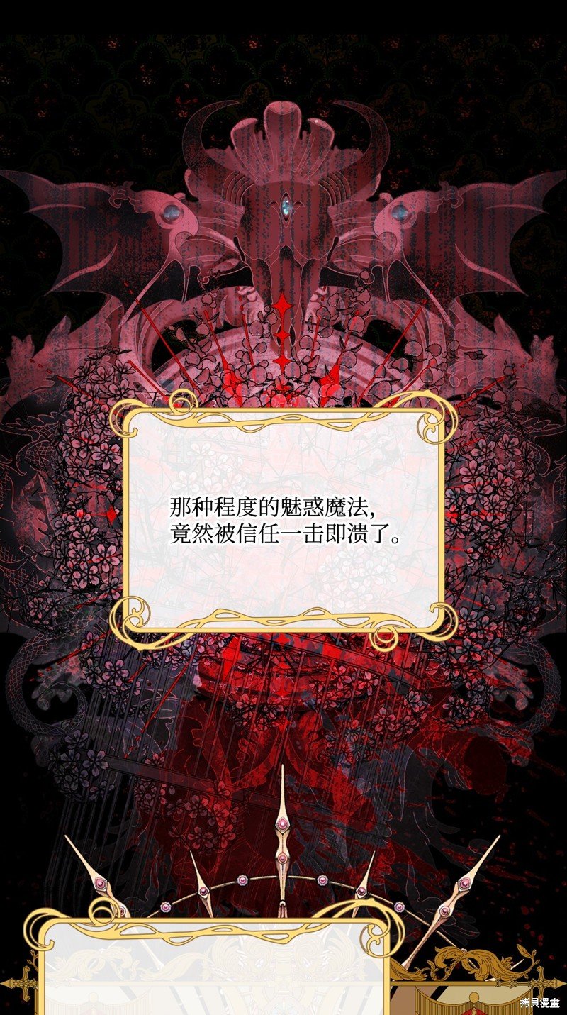 第107话