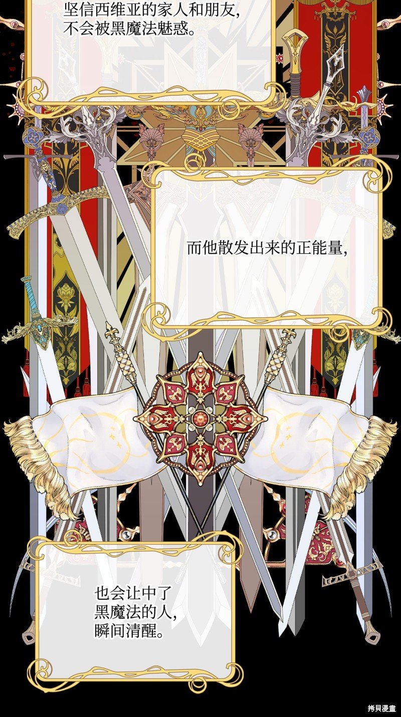 第107话