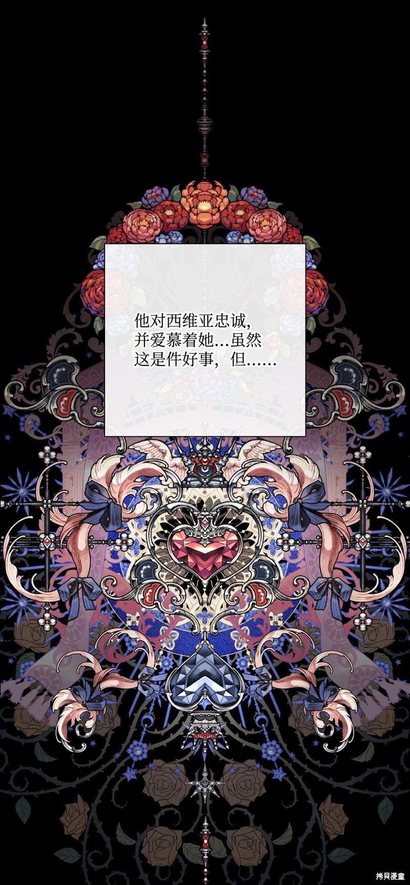 第107话