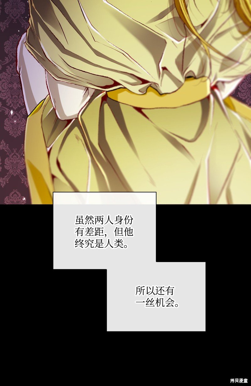 第107话