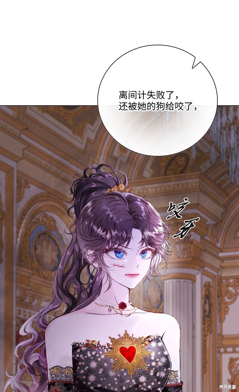 第108话