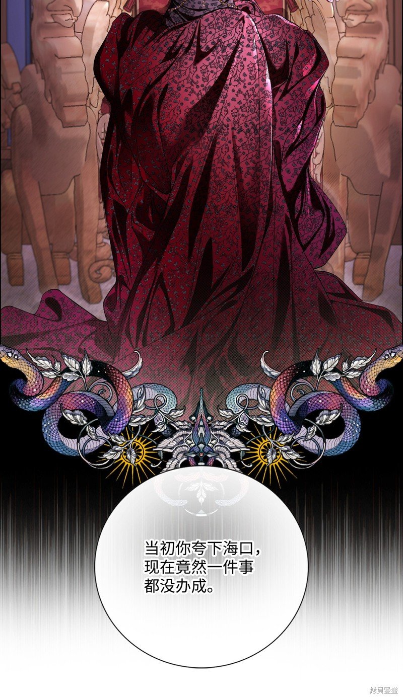 第108话