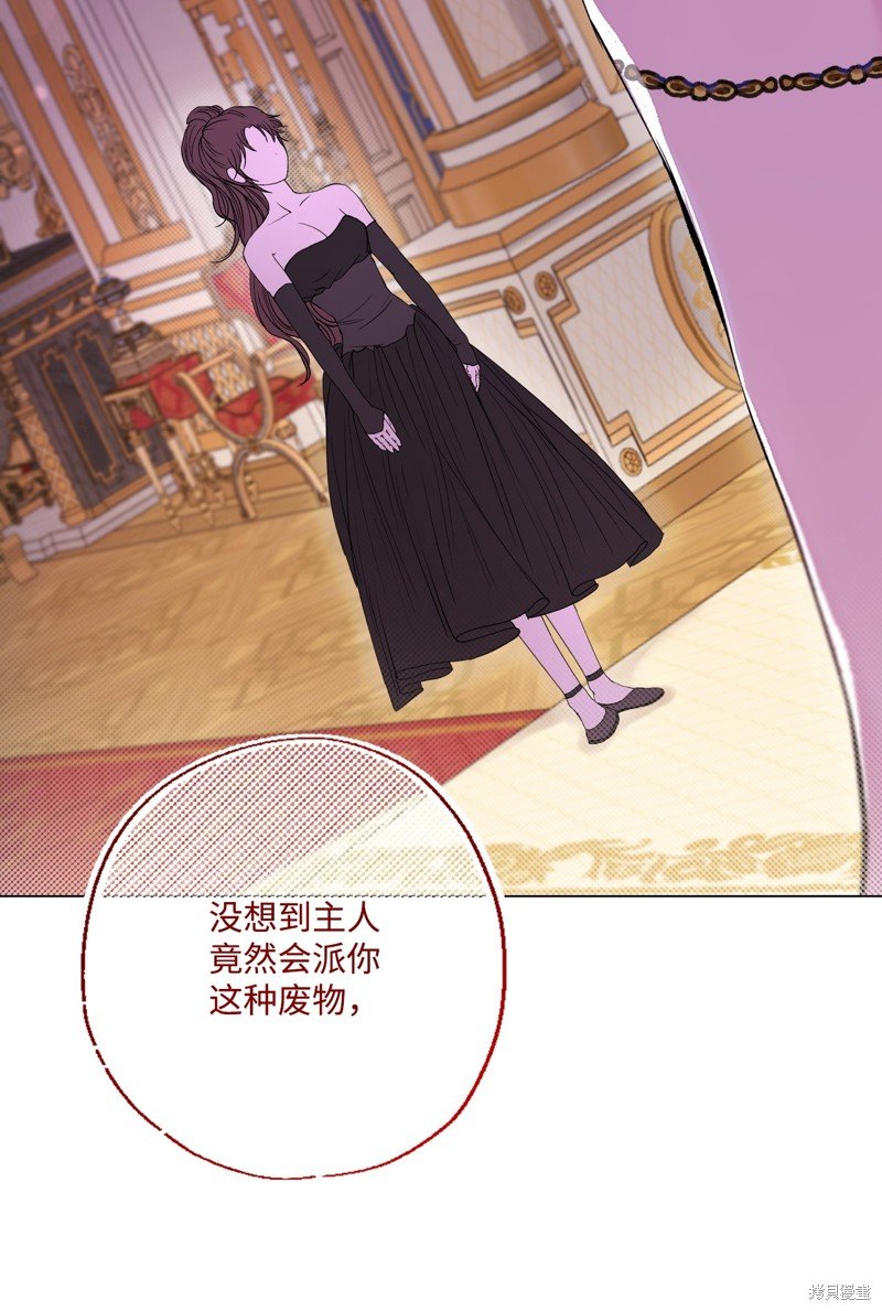 第108话