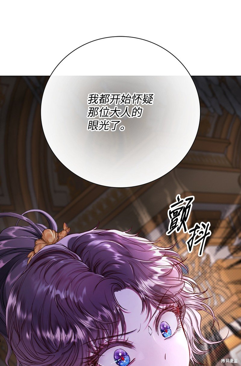 第108话