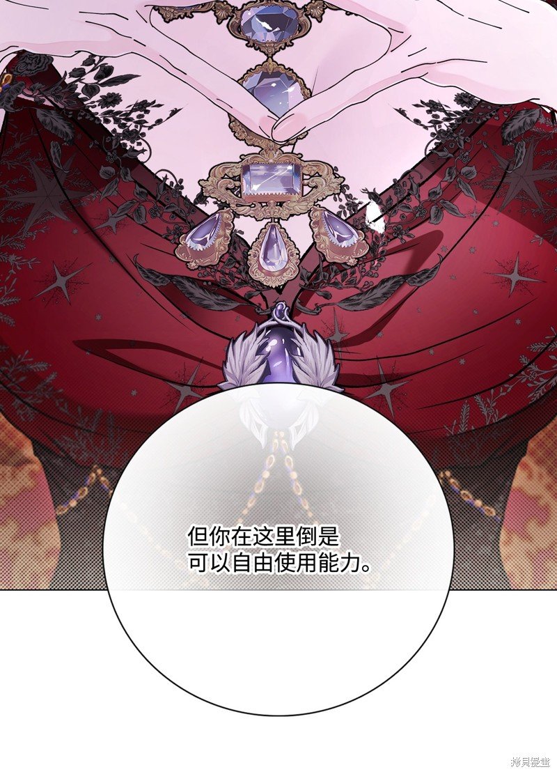 第108话