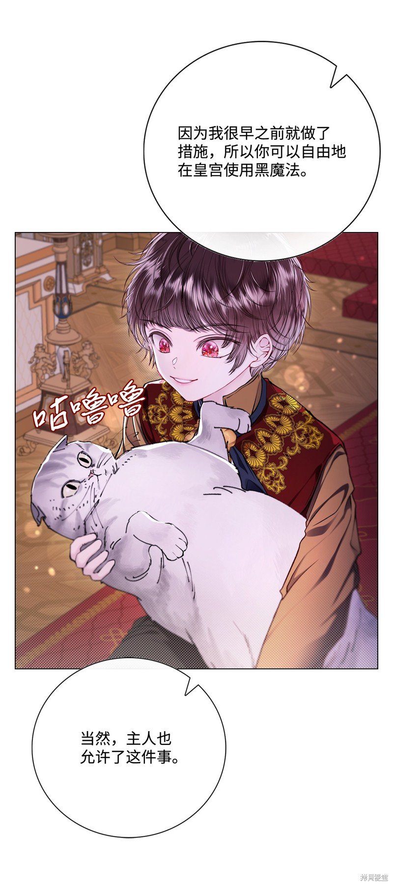 第108话