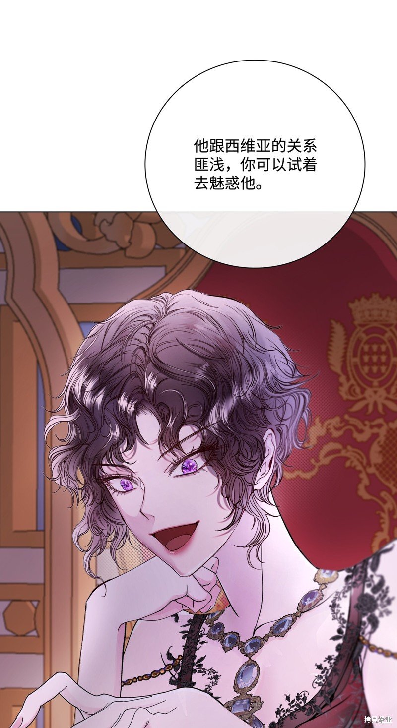 第108话