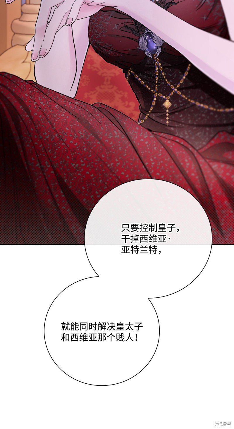 第108话