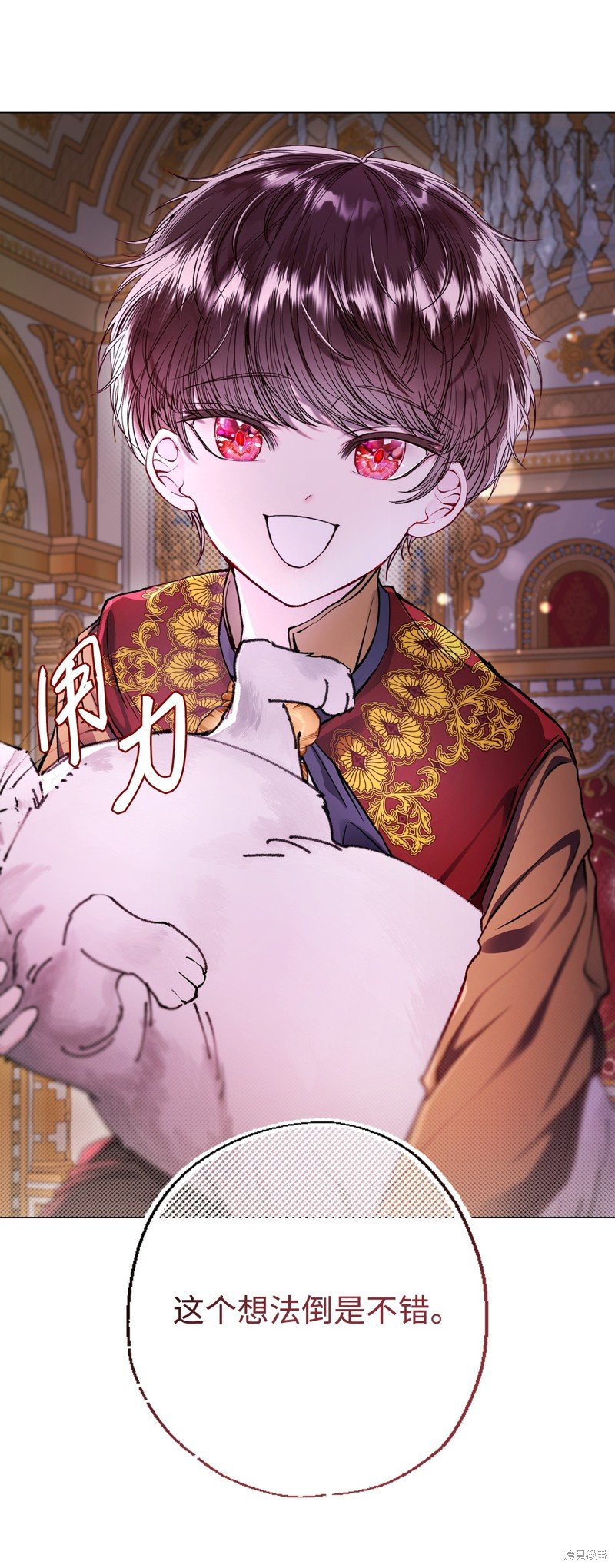 第108话