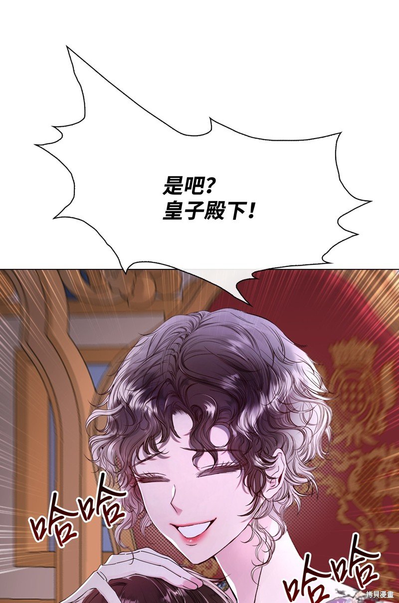 第108话