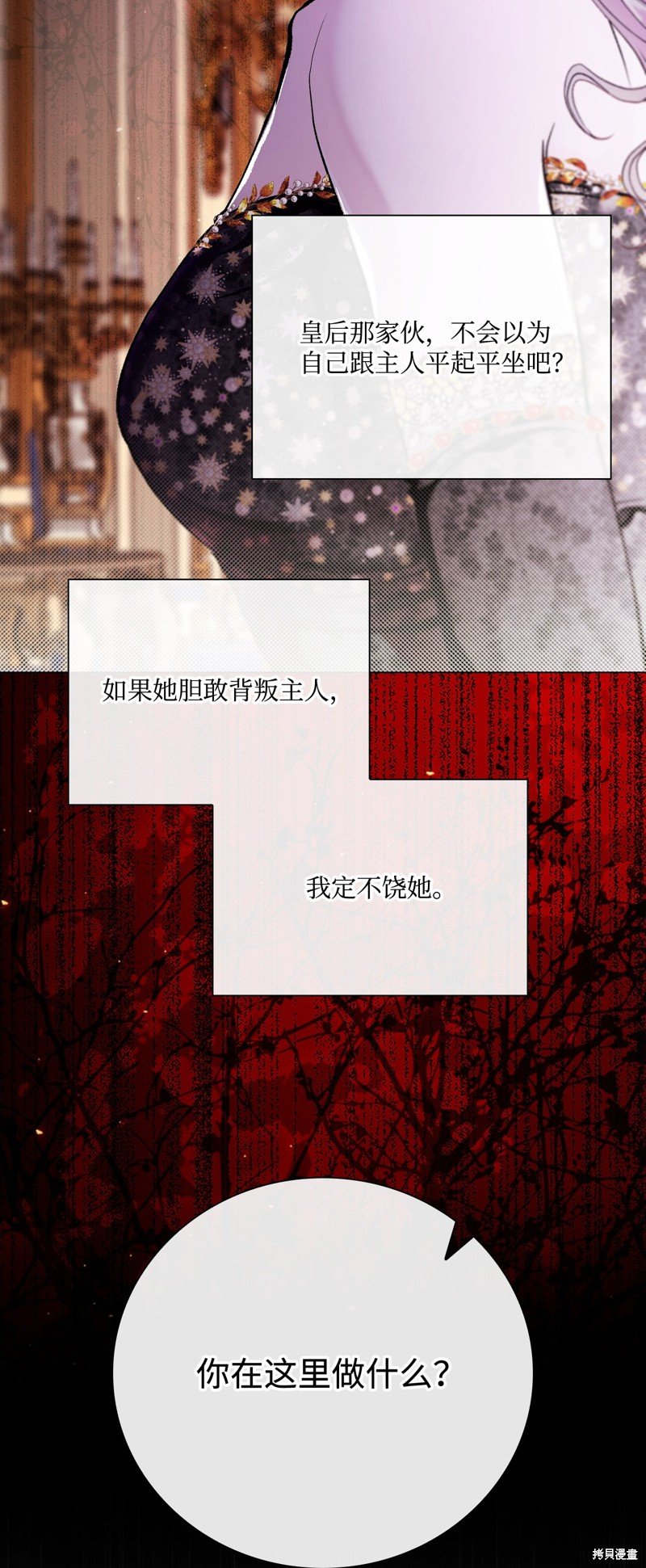 第108话