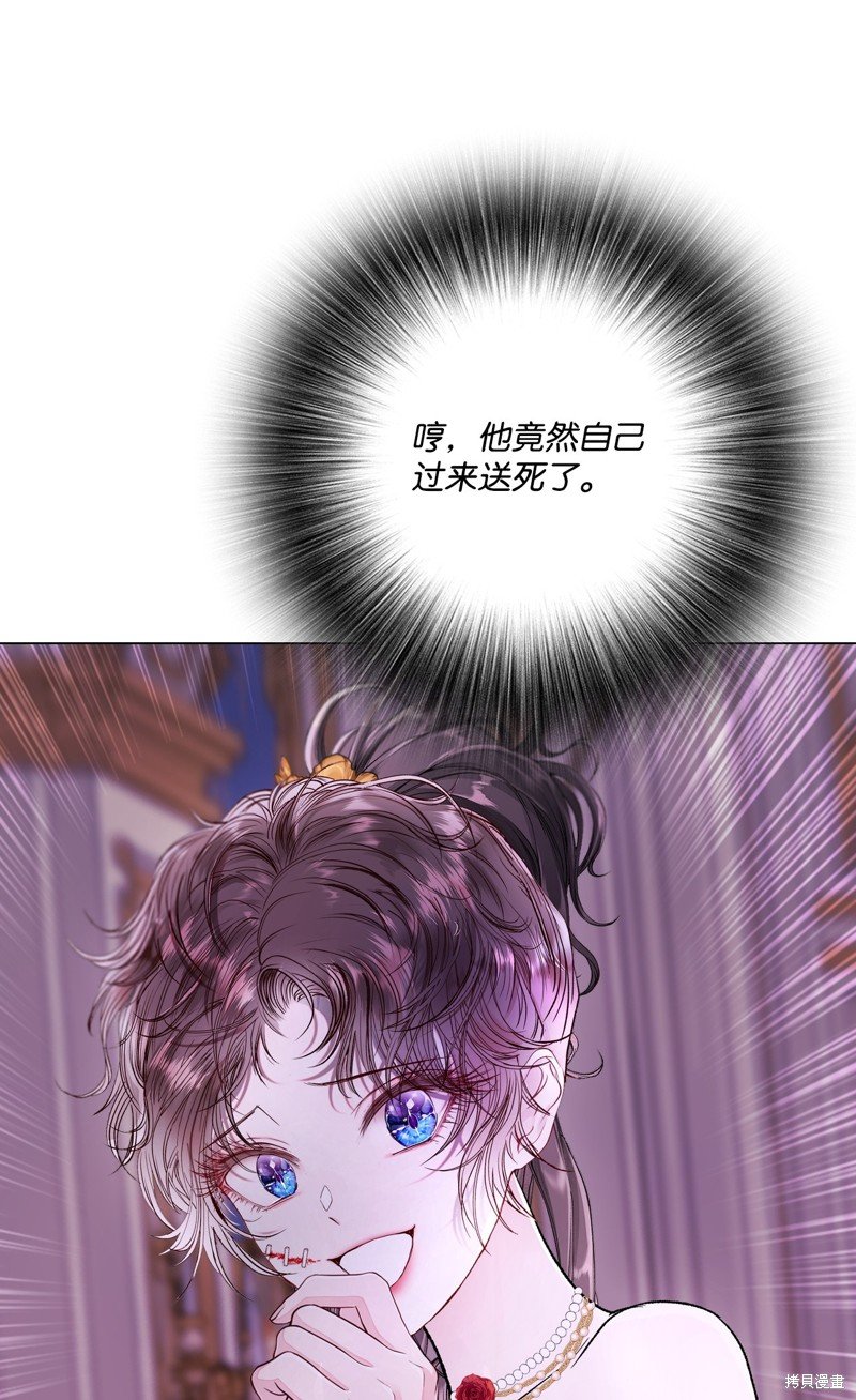 第108话