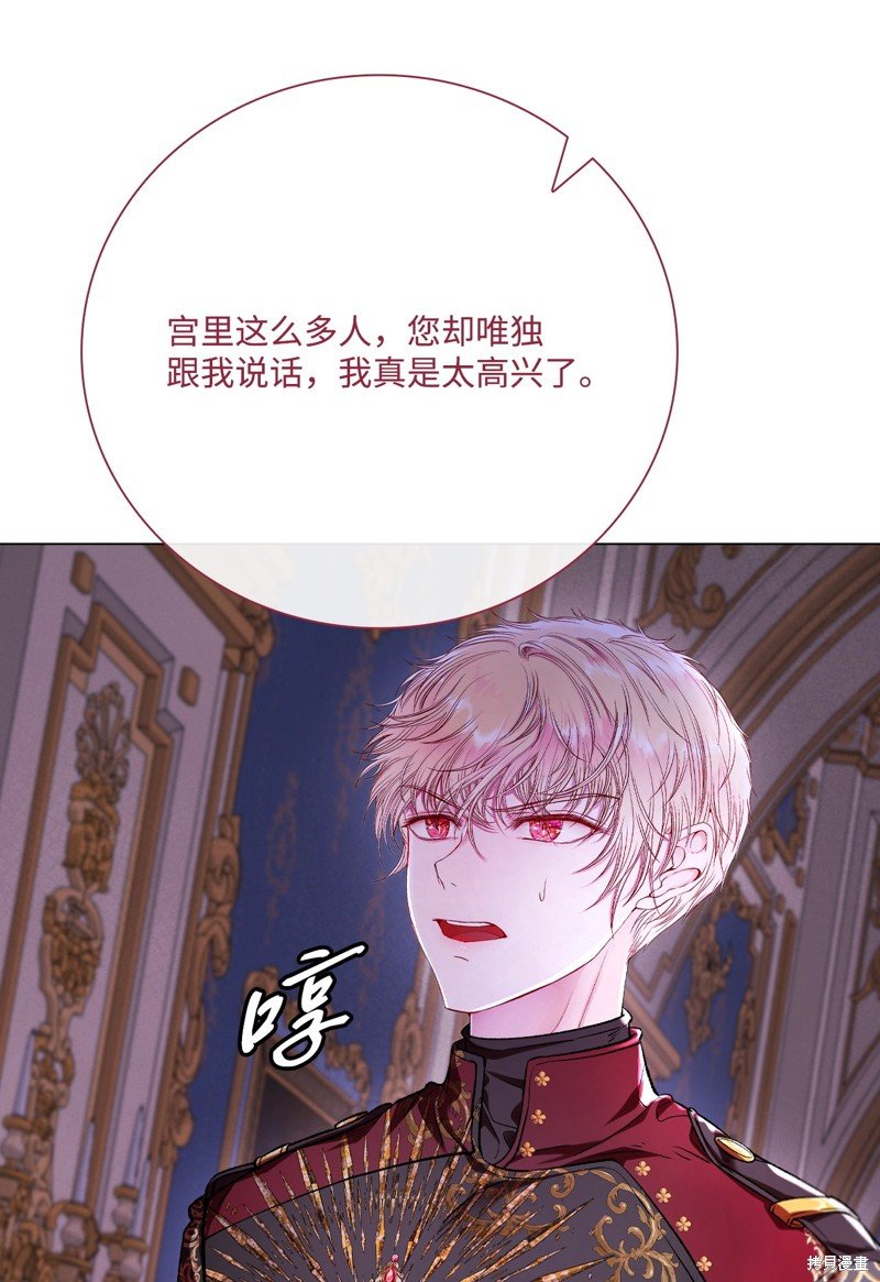 第108话