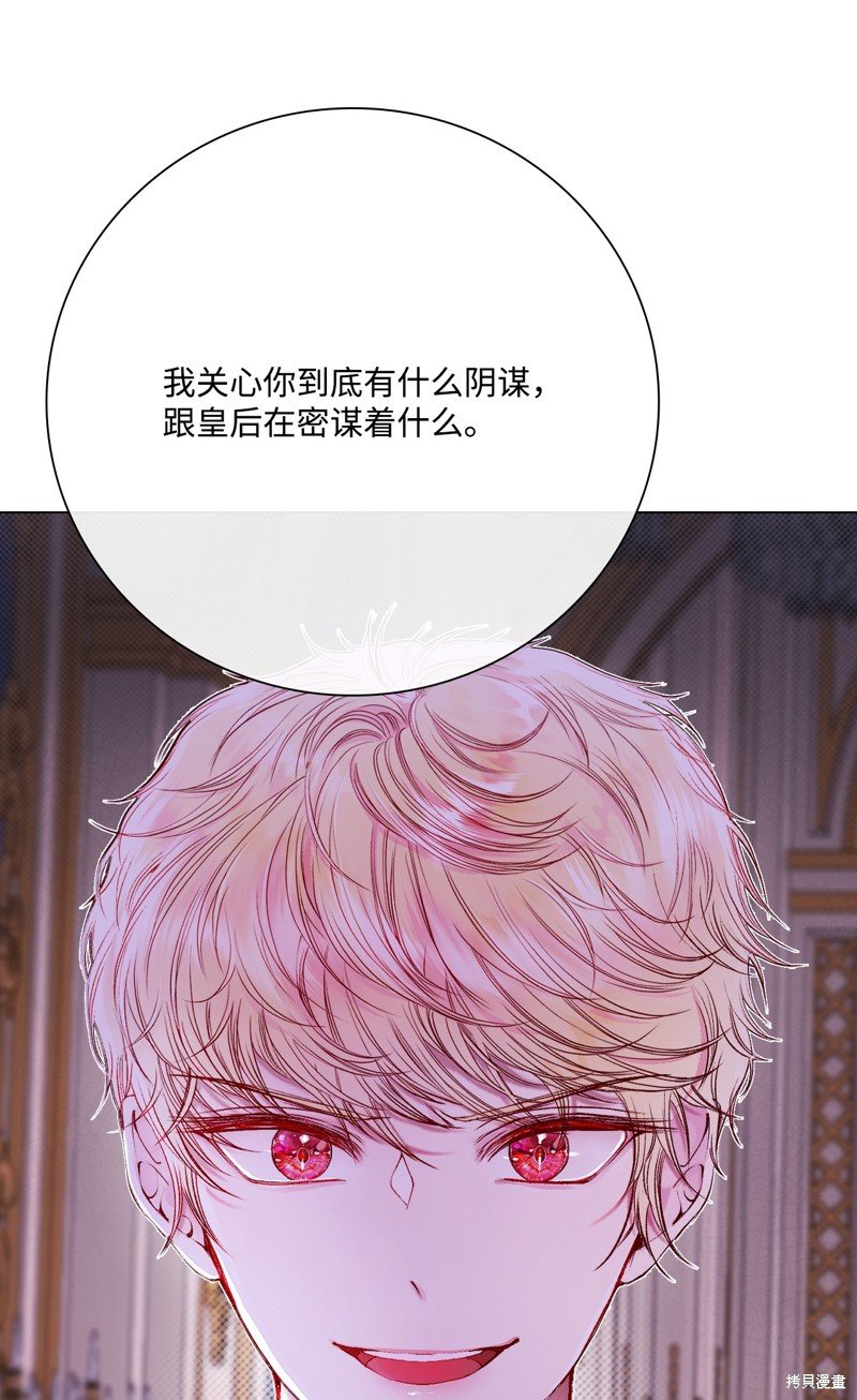 第108话