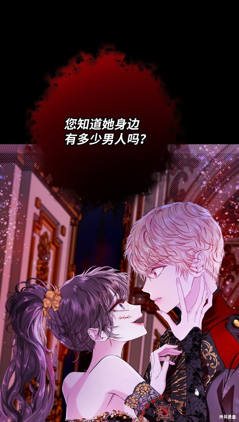 第108话