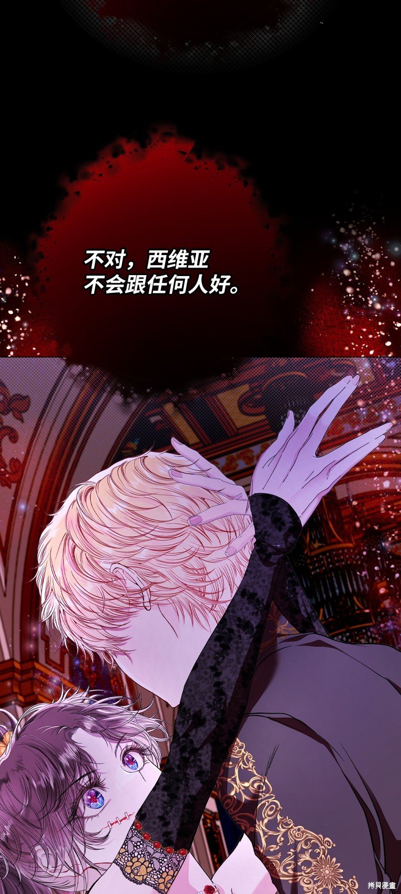 第108话